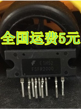 全新原装进口 液晶电源模块 FSFR2000