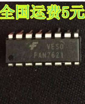 全新原装 FAN7621 可直拍 集成电路IC DIP 质量保证