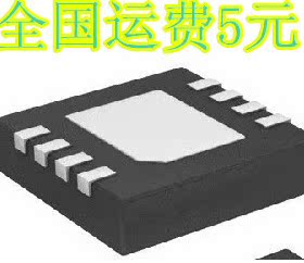 MDU2657 全新原装 QFN 质量保证