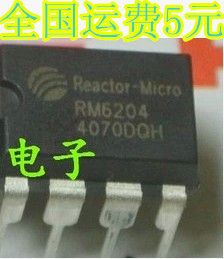 RM6204 RM6206 PWMIC 电磁炉电源芯片【直插】质量保证