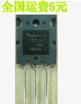 C5597 2SC5597 进口原装拆机三极管 行管