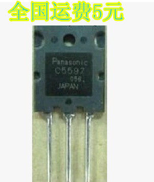 C5597 2SC5597 进口原装拆机三极管 行管