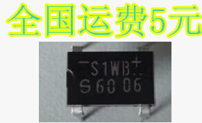 全新原装 S1WB60 S1WBS60 整流桥 1A600V 直插DIP4