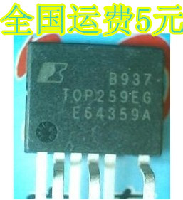 TOP259EG TOP259EN TOP259 ESIP-7C 电源常用芯片