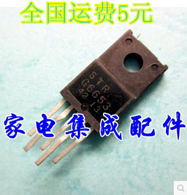 家电集成配件原装电源模块