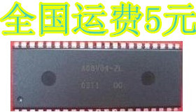 A08V04-ZL质量保证