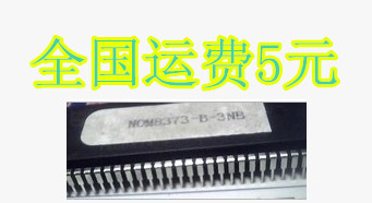 超级芯片OM8373PS/N3/2=NOM8373-B-3NB 质量保证