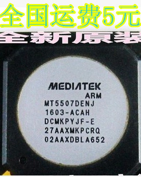 原装现货MT5507DENJ 液晶屏芯片【直拍】