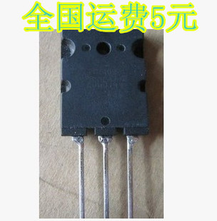 2SC5612 C5612 高清行管  质量保证