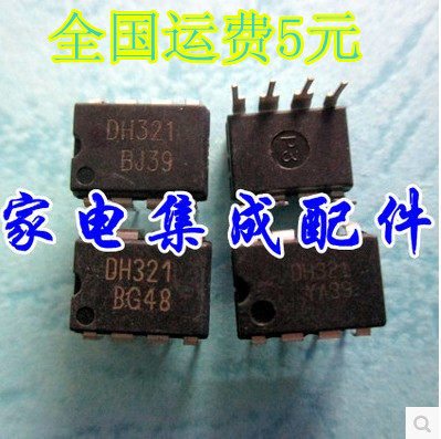 【家电集成配件】 DH321 电磁炉电源