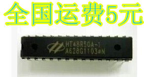 HT48R50A-1 DIP28 单片机 HT48R50A 48R50A-1质量保证