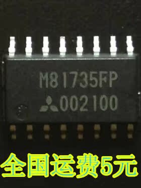 全新原装 M81735FP 液晶芯片