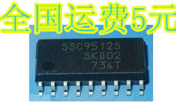全新原装 SSC9512S 液晶电视电源芯片 质量保证