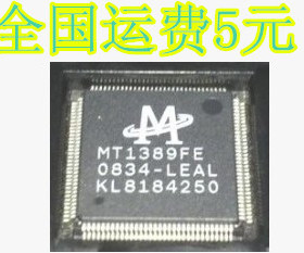 MT1389FE-LEAL 集成电路 IC芯片 零配件 质量保证