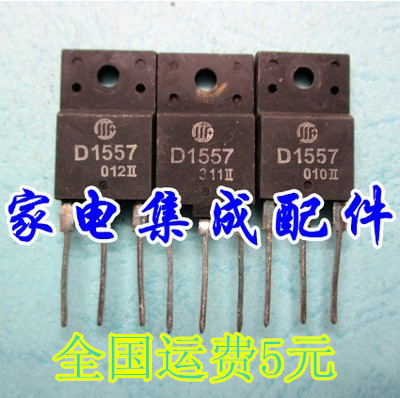 2SD15572SD15572SD1557
