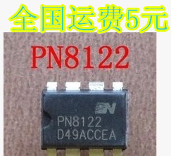 全新原装 PN8122 电磁炉高压力锅常用电源管理芯片 直插8脚 DIP8
