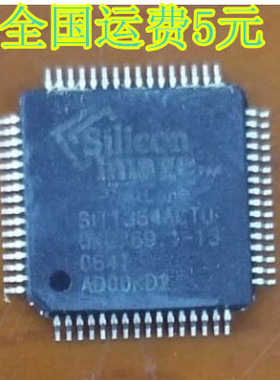 全新原装 SIL1364ACTU QFP64 SII1364ACTU