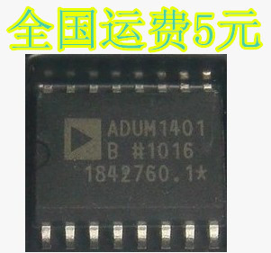 ADUM1401BRWZ ADUM1401ARWZ 数字隔离器芯片