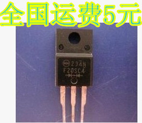 F20SC4 进口拆机 肖特基整流二极管 TO220 质量保证