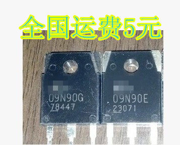 拆机 09N90E FMH09N90E【大管】MOS场效应管9A900V