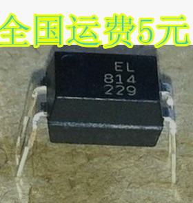 EL814 PC814 DIP-4 直插光耦 光电耦合器