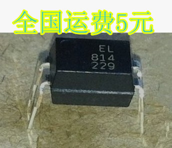 EL814 PC814 DIP-4 直插光耦 光电耦合器