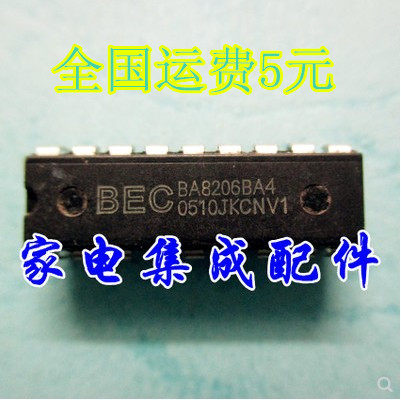 【家电集成配件】原装CPU BA8206BA4 DIP-18 电风扇芯片 质量保证
