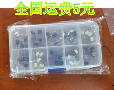 10种各5个 PC123 120 817 TLP421 521 621 PS2501 2561 3131 2503