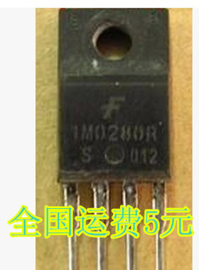 原装拆机 进口1M0280 1M0280R 电源模块 质量保证