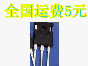 KIA2906A【大管】大功率逆变器机头用MOS场效应管