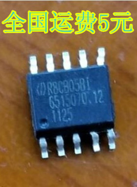 R8CB05BO R8CB05BI R8CB05BGIR 电源芯片