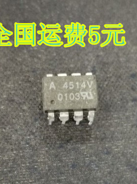 原装拆机 A4514V HCPL-4514 HP4514 直插脚DIP-8