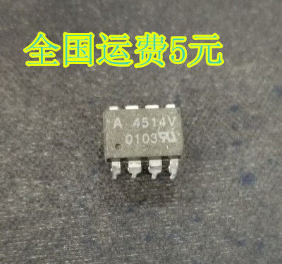 原装拆机 A4514V HCPL-4514 HP4514 直插脚DIP-8
