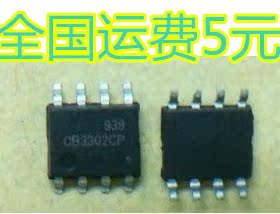 全新原装 OB3302CP 液晶电源管理芯片【贴片】质量保证