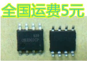全新原装 OB3302CP 液晶电源管理芯片【贴片】质量保证