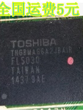 THGBMAG6A2JBAIR 存储器8GB EMMC FLASH 全新原装