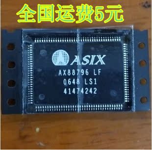 原装全新 AX88796 LF QFP 一个起拍 可直拍