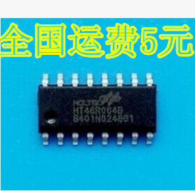 全新原装 单片机 HT46R064B 全新原装 SOP16 贴片
