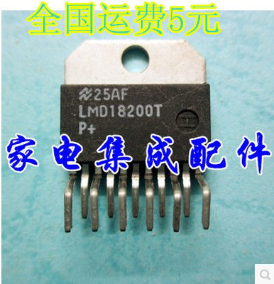 【家电集成配件】NSC LMD18200T 电机驱动 质量保证