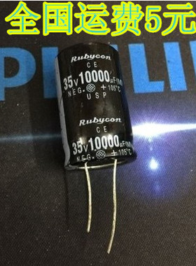 电解电容 35V10000UF 35V1万 质量保证