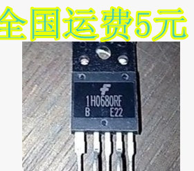 电源模块 1H0680RF 进口原装拆机 测好发货 质量保证