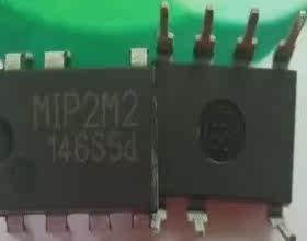 MIP2M2 DIP-7 直插7脚 电源芯片 质量保证