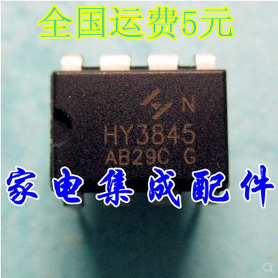 【家电集成配件】UC3845 UC3845AN UC3845BN 直插封装 全新原装