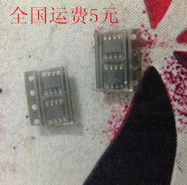 AO4620 4620 液晶电源芯片开关MOS管