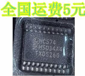 全新原装 HC574A 74HC574PW TSSOP-20 触发器