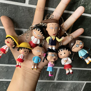 樱桃小丸子家族公仔钥匙扣环美环花轮同学钥匙圈盲盒礼品蛋糕摆件
