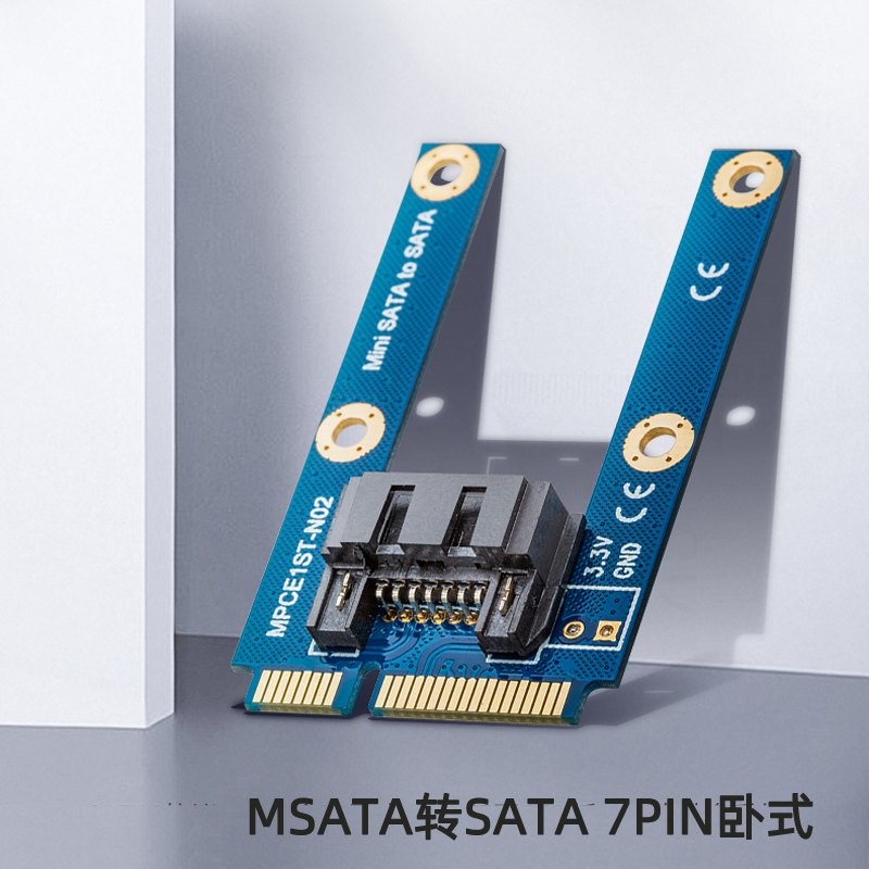 mini SATA转7pin mSATA转M.2 NGFF转接卡 SATA Mini PCIe扩展SATA