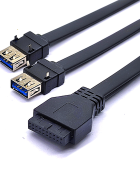 USB3.0前置面板线19针挡板20PIN转3.0带固定脚DIY机箱卡板式扁线