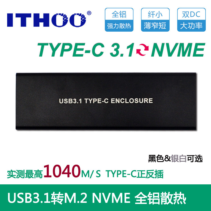 USB3.1转NVME硬盘盒TYPE-C全铝JMS583 NGFF PCIE协议M.2转接卡|ruв категории компьютерное оборудование/дисплей/Компьютерная периферия, Компьютерная периферия, жесткий диск - от Buy2taobao.com для оказания профессиональной услуги покупки агента Taobao