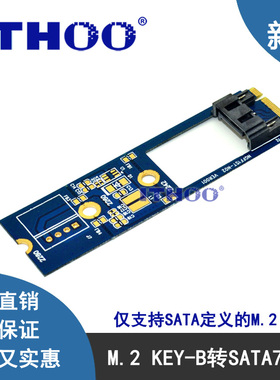 包邮M.2转SATA3.0 NGFF转7pin KEY-B转MSATA MINISATA适配转接卡